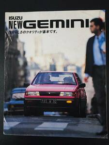 【いすゞ/ISUZU・ジェミニ / GEMINI（1987年2月）】カタログ/パンフレット/旧車カタログ/絶版車/