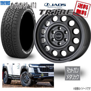 JAOS TRIBE MGM 18 6H139.7 8.5J+55 トーヨー オープンカントリー A/T 3 ホワイトレター 265/65R18 114H 4本購入で送料無料