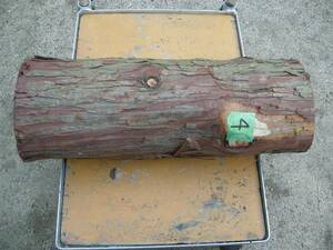 ④　檜丸太　皮付き　長さ　５０８mm