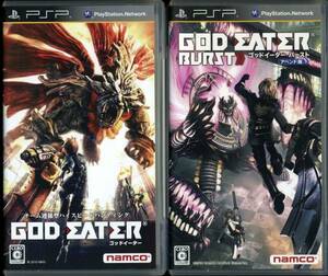 2本組〓PSP ゴッドイーター＆バースト アペンド版 GOD EATER