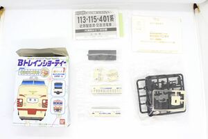 Bトレ Bトレインショーティー 新パート1 421系 九州色 先頭車 未組立品