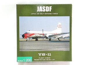 全日空商事　1/200　JASDF　YS-11 フライトチェック　YS21104　飛行機模型　同梱OK　1円スタート★M