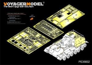 ボイジャーモデル PE35832 1/35 WWIIロシア自走砲 SU-76M エッチング基本セット(タミヤ35348用)