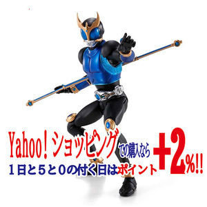 ★S.H.Figuarts 真骨彫製法 仮面ライダークウガ ドラゴンフォーム◆新品Ss