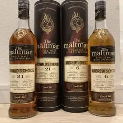 シークレット スペイサイド21年 & シークレット アイラ6年【maltman】