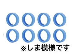 未使用　キャスターカバー  ブルー　8個　シリコン カバー タイヤカバー