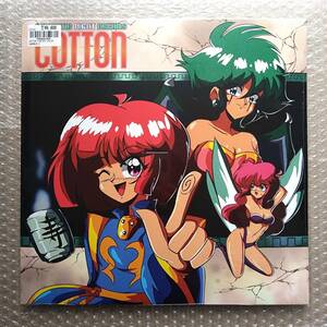 【新品未開封】 コットン COTTON: FANTASTIC NIGHT DREAMS サウンドトラック アナログレコード サントラ LP 限定盤