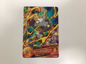 A408【ドラゴンボールヒーローズ カード】GDPBC6-12 P マゲッタ プロモ 1枚 即決