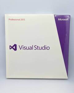 ☆★【新品未開封】Visual Studio Professional 2013 日本語版 通常版 ★☆