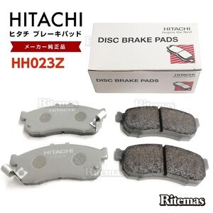 日立 ブレーキパッド HH023Z ホンダ N-WGN JH1 JH2 フロント用 ディスクパッド 左右 4枚 H25/11