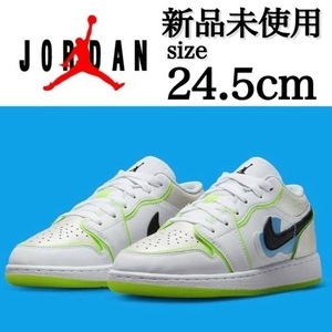 新品未使用 NIKE 24.5cm AIR JORDAN 1 LOW GS ナイキ エア ジョーダン 1 スニーカー シューズ 大人気 定番 AJ1 エアジョーダン 箱無し