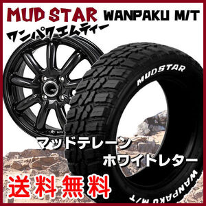 送料無料★サクシード プロボックス ZACK JP209 ブラック 185/60R15 マッドスターM/T ホワイトレター