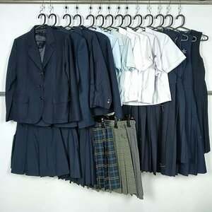 ブレザー ブラウス スカート ジャンパースカート ポロシャツ 1円 中古 制服 福岡京都高校 日本体育大学柏高校 セット 詰合わせ 39CS-901 DF