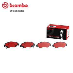 brembo ブレンボ セラミックブレーキパッド フロント用 シビックフェリオ ES1 H12.9～H17.9