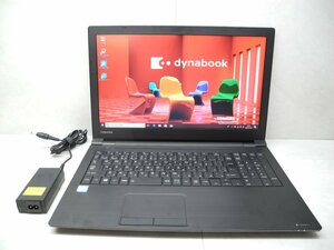 ☆1円☆第8世代☆東芝☆dynabook B65/J☆Core i3 2.20GHz/8GB/500GB/DVD/無線/Bluetooth/Office/Windows 10 Pro DtoD領域☆