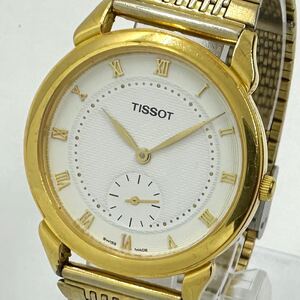 y761 稼働品 ティソ TISSOT A280 メンズ 腕時計 クォーツ スモールセコンド 