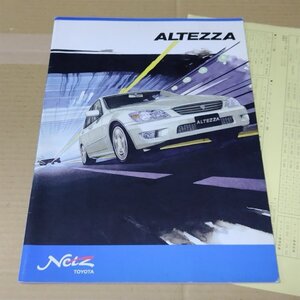 カタログ　SXE10/GXE10　アルテッツァ　1998年10月　