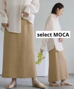 【美品】select MOCA＊リネンライクタイトスカート　M ベージュ