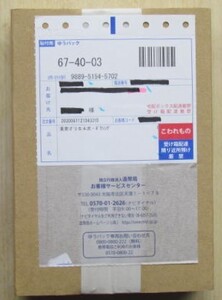 東京オリンピック千円銀貨「ボクシング」の未開封品です。