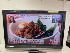 【訳あり】AQUOS テレビ 32型 LC-32DS5　動作品◆　リモコン無し　使用品　№115