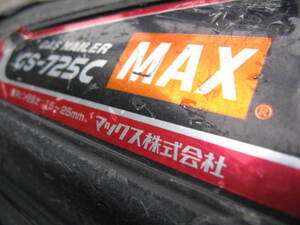 ☆MAX マックスピン打機　ガスネイラ　GS725C 中古☆☆