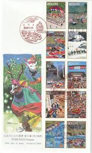 ＦＤＣ　２００９年　ふるさと心の風景　　第６集　８０円１０貼　　ＪＰＡ