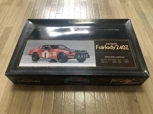 ☆★ フジミ 1/20 日産 ダットサン フェアレディ 240Z ラリー ★☆