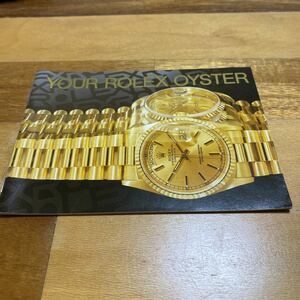 3355【希少必見】ロレックス オイスター冊子 取扱説明書 1996年度版 ROLEX 定形郵便94円可能