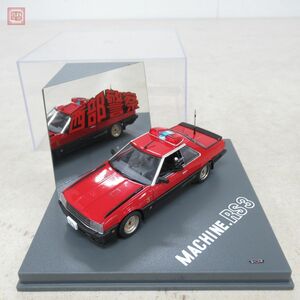 アオシマ/スカイネット 1/43 No.24 西部警察 マシン RS-3 警視庁西部警察署 SKYNET MACHINE RS3 石原プロ【10