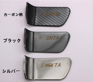 ♪新品♪トヨタ シエンタ 170系　3色選択可能　ドアハンドルフレーム　ステッカー 2Pセット　ステンレス　2015 - 2022年　