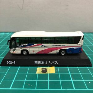 ③ A-15 1/150 京商 西日本JRバス バスコレクション ダイギャストミニカー バスミニカー 中古品 売切り