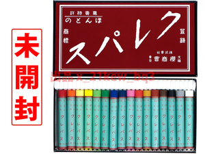 ★未開封★昭和初期サクラクレパス限定復刻★サクラ『ほんとのクレパス16色 復刻版 』★管理E★同梱応談