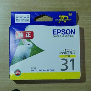 EPSON ICY31 エプソン純正インクカートリッジ (IC31 使用期限 2016.12)