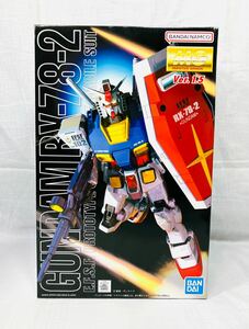 MG RX-78-2 ガンダム ver1.5