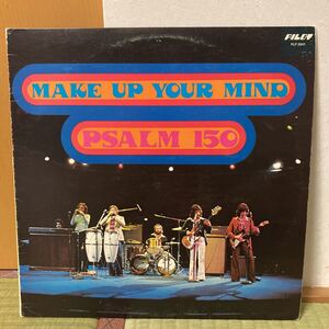 PSALM 150、make up your mind、フリーソウル、ソウルファンク、RARE GROOVE、LP