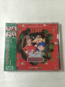  【新品未開封CD】＜クリスマスオムニバス＞ 赤川次郎・悪魔シリーズ / クリスマスDAY［1993.11.21リリース］