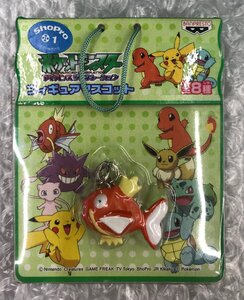 ★未開封当時物 コイキング ポケットモンスター フィギュアマスコット チャーム キーホルダー ポケモン グッズ