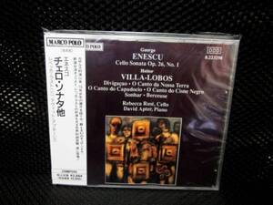 廃盤【未開封CD】ベートーヴェン 協奏曲 オイストラフ KICC-7068