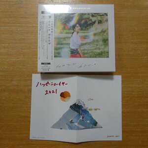 4988031408100;【未開封/UHQCD+DVD+CD】上白石萌音 / NONE BOOK　UPCH-7575