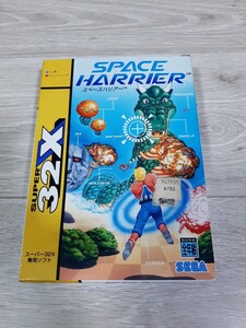 ★☆ガドライブソフト(スーパー32X)　スペースハリアー 　箱・説明書付き☆★