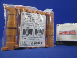 プラフレキ ＰＦ垂直カップリング 10個入 CD-22SCR-10