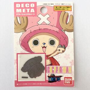 c77)ONE PIECE CHOPPER チョッパー デコレーション メタルシート ステッカー デコシール メタル シール ワンピース バンダイ