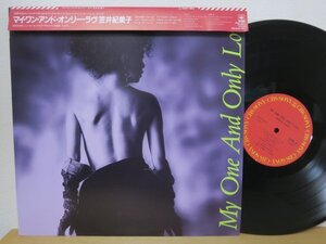 帯LP★Kimiko Kasai 笠井紀美子 / My One And Only Love (Ron Carter,Cedar Walton,Michael Brecker/w Obi)