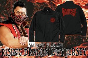 未開封 鷹木信悟 RAMPAGE DRAGON ドライジャージ サイズXXL 新日本プロレス ロスインゴ LIJ プロレス ジャージ グッズ 衣類 新日 鷹木