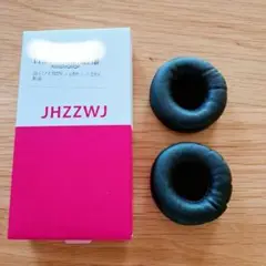 ☆新品未使用 2個入り JHZZWJ 50mm (5cm) パッド 交換用