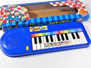 再値下 ナカヨシ 忍たま乱太郎 メロディボード メロディキーボード ピアノ 音楽 レトロ おもちゃ