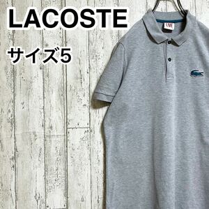 【人気アイテム】ラコステ LACOSTE 半袖 ポロシャツ 5 霜降りグレー ワニ 22-111