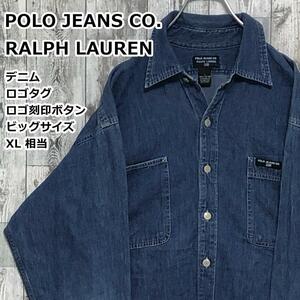 大人気★POLO JEANS CO. RALPH LAUREN ポロジーンズ ラルフローレン ロゴタグ XL相当 デニムシャツ 90s