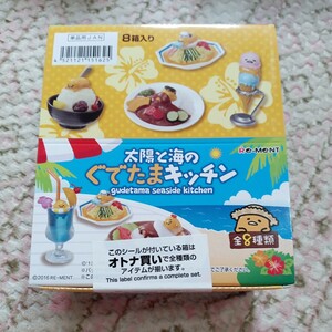 リーメント 1BOX オトナ買い 太陽と海のぐでたまキッチン 全8種 大箱未開封 ミニチュアドールハウス