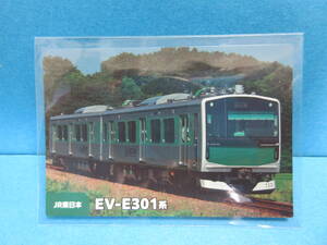 〓『12　JR東日本　EV-E301系』■新品・スリーブ済み■カルビー　鉄道チップスカード■同梱可■送料85円〜